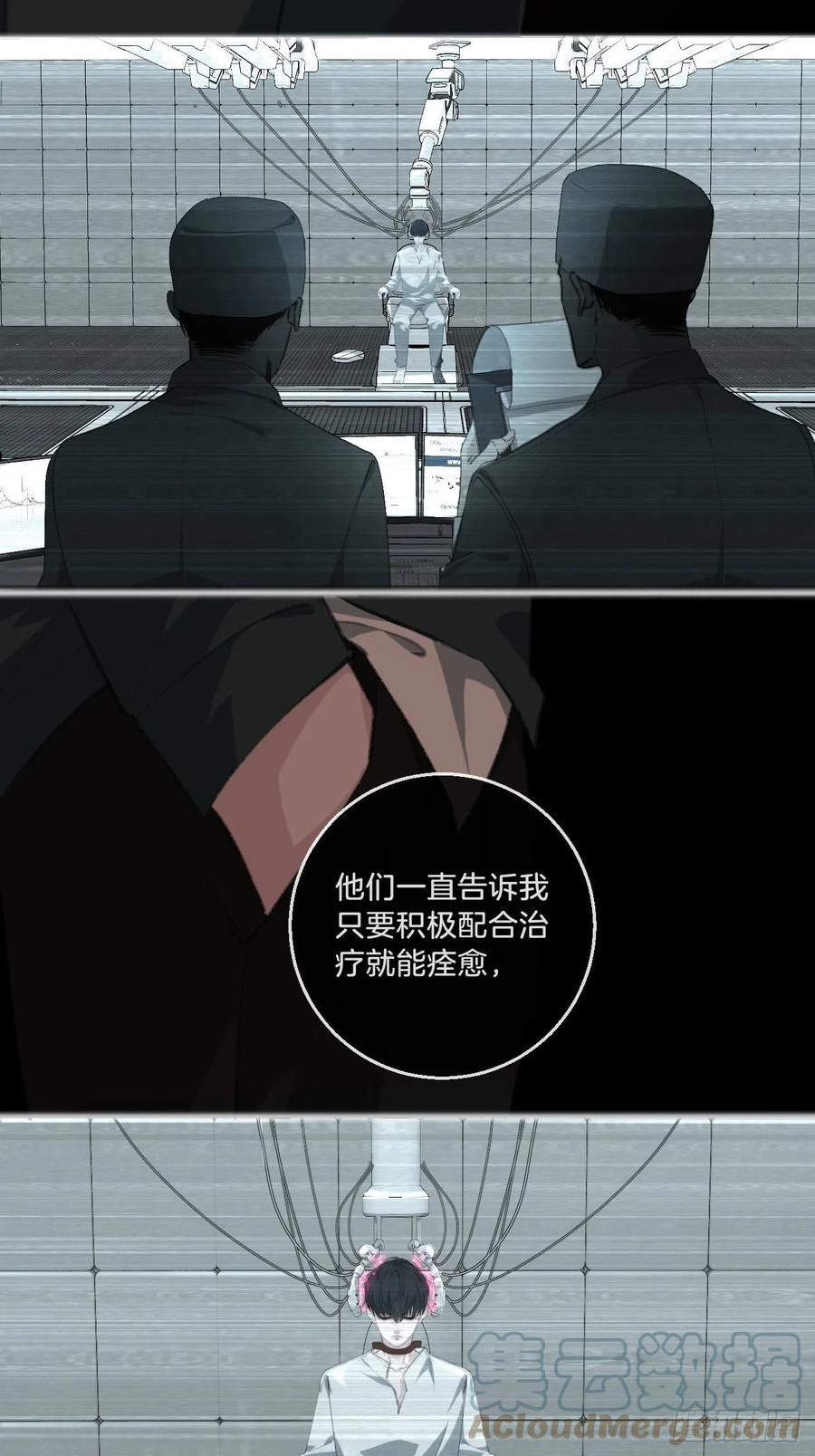 心动的声音图片漫画漫画,你想知道的27图