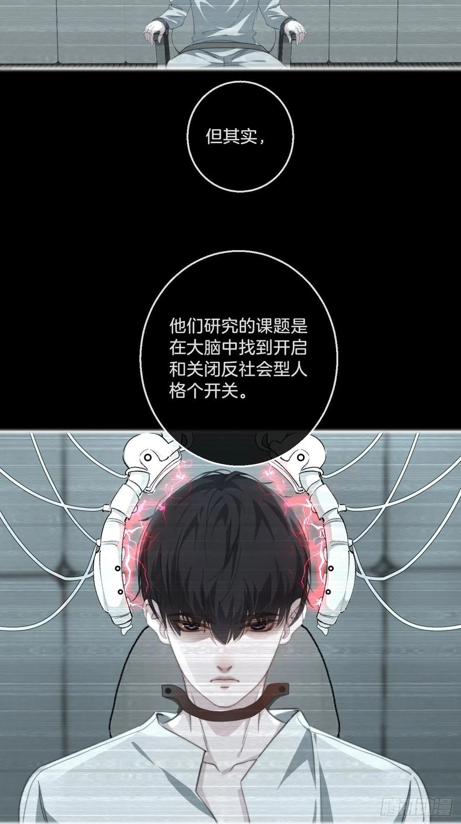 心动的声音图片漫画漫画,你想知道的28图