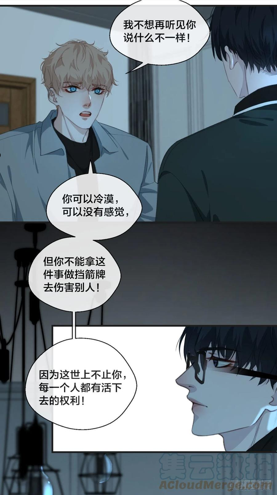 心动的声音漫画全集免费在线观看漫画,你想知道的5图