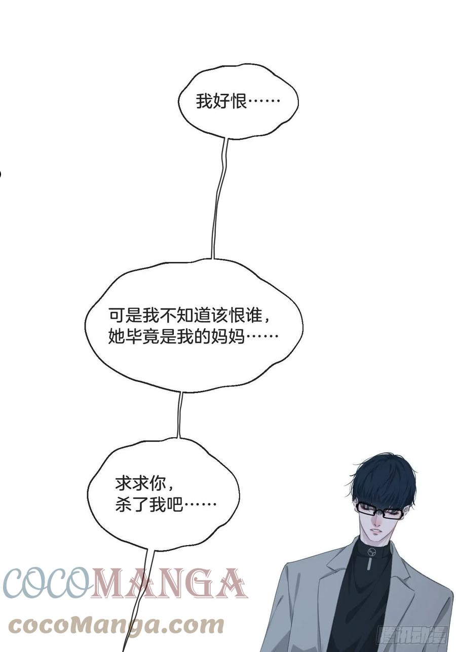 心动的声音漫画全集免费在线观看漫画,你想知道的（下）27图