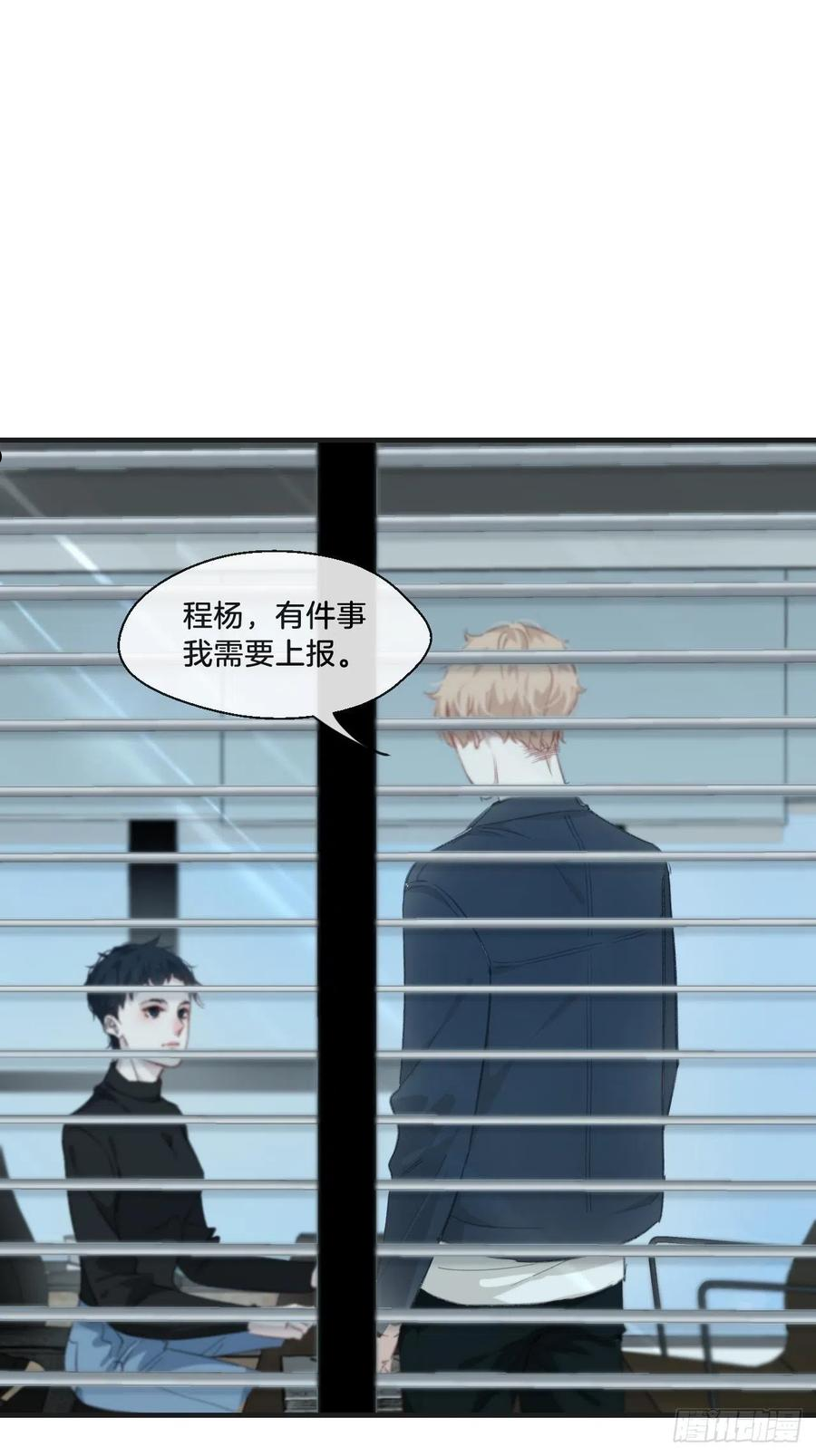 心动的声音漫画全集免费在线观看漫画,你想知道的（下）34图