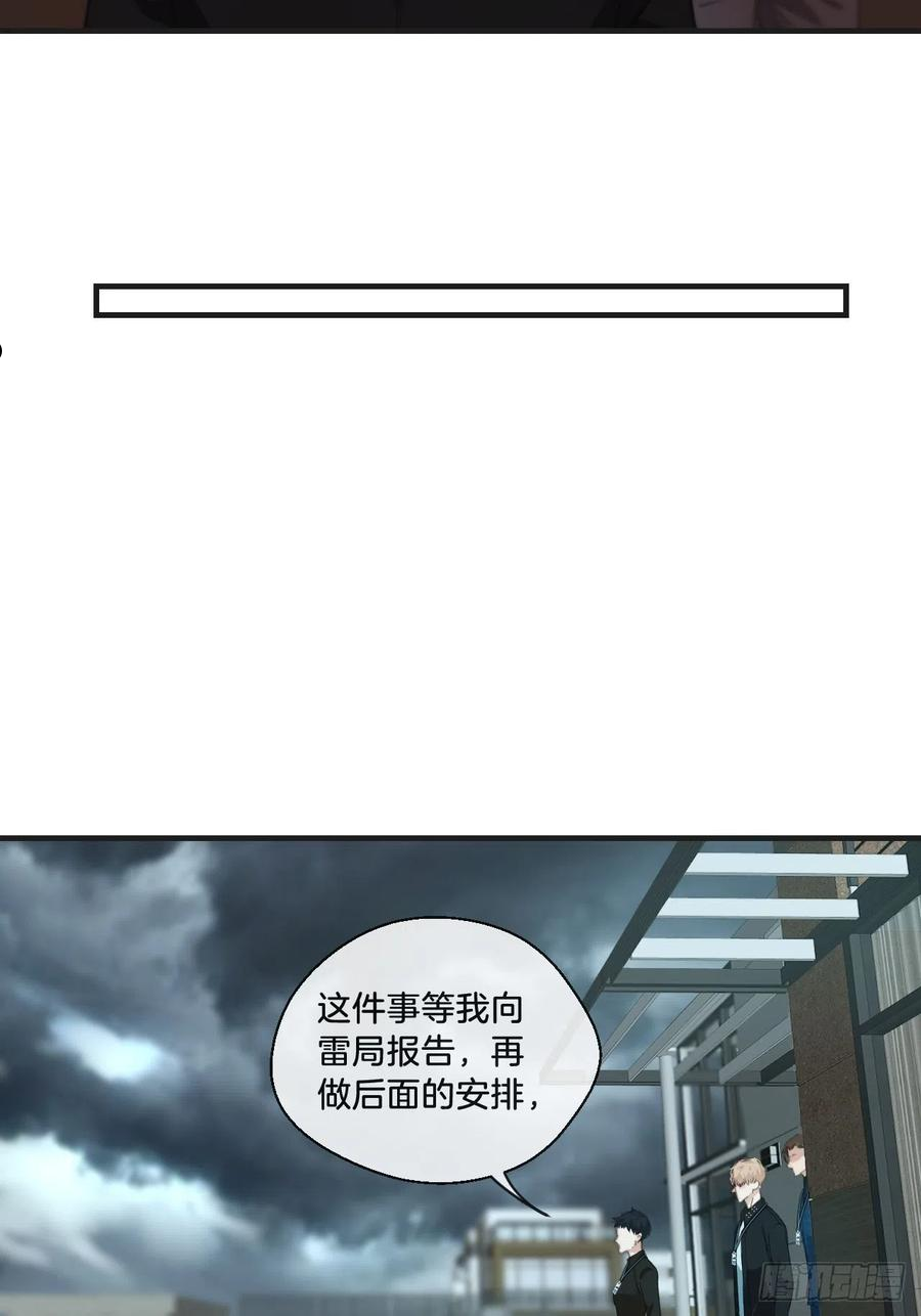 心动的声音漫画全集免费在线观看漫画,举报（上）12图