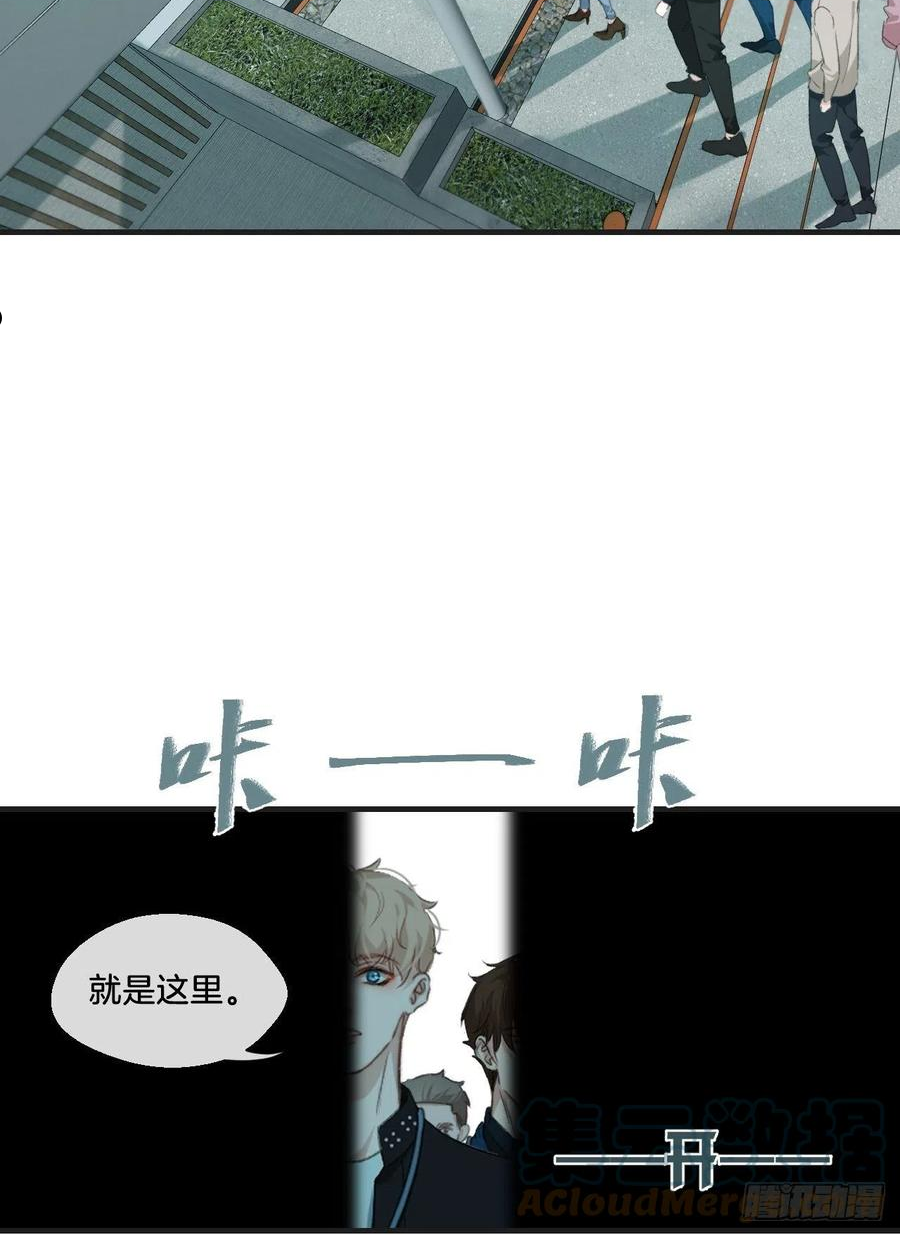 心动的声音漫画全集免费在线观看漫画,举报（上）7图