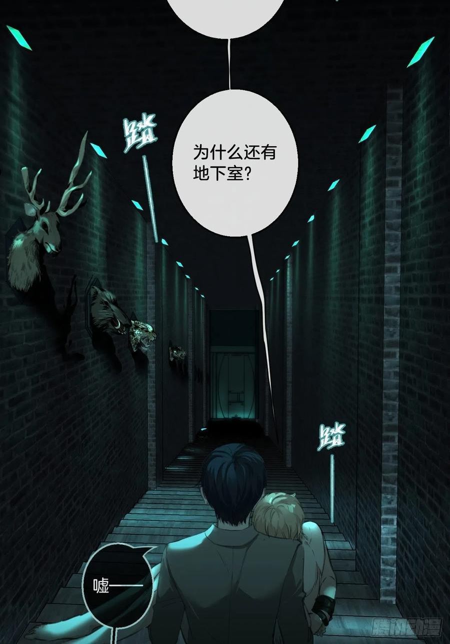 心动的声音图片漫画漫画,强制 （上）16图