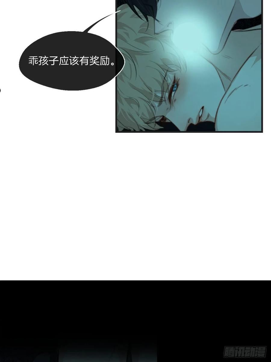 心动的声音漫画免费阅读下拉式全集古风漫画网漫画,强制（下）10图