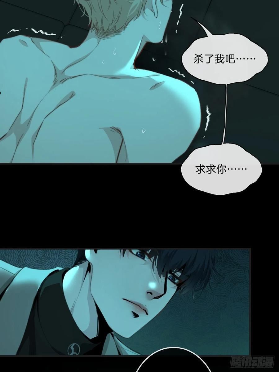 心动的声音图片漫画漫画,心理阴影12图