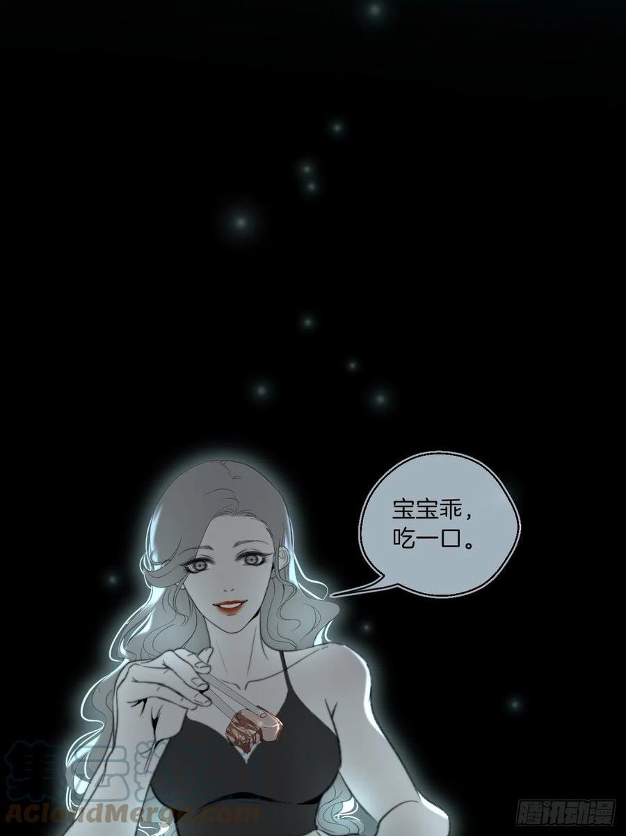 心动的声音图片漫画漫画,心理阴影19图