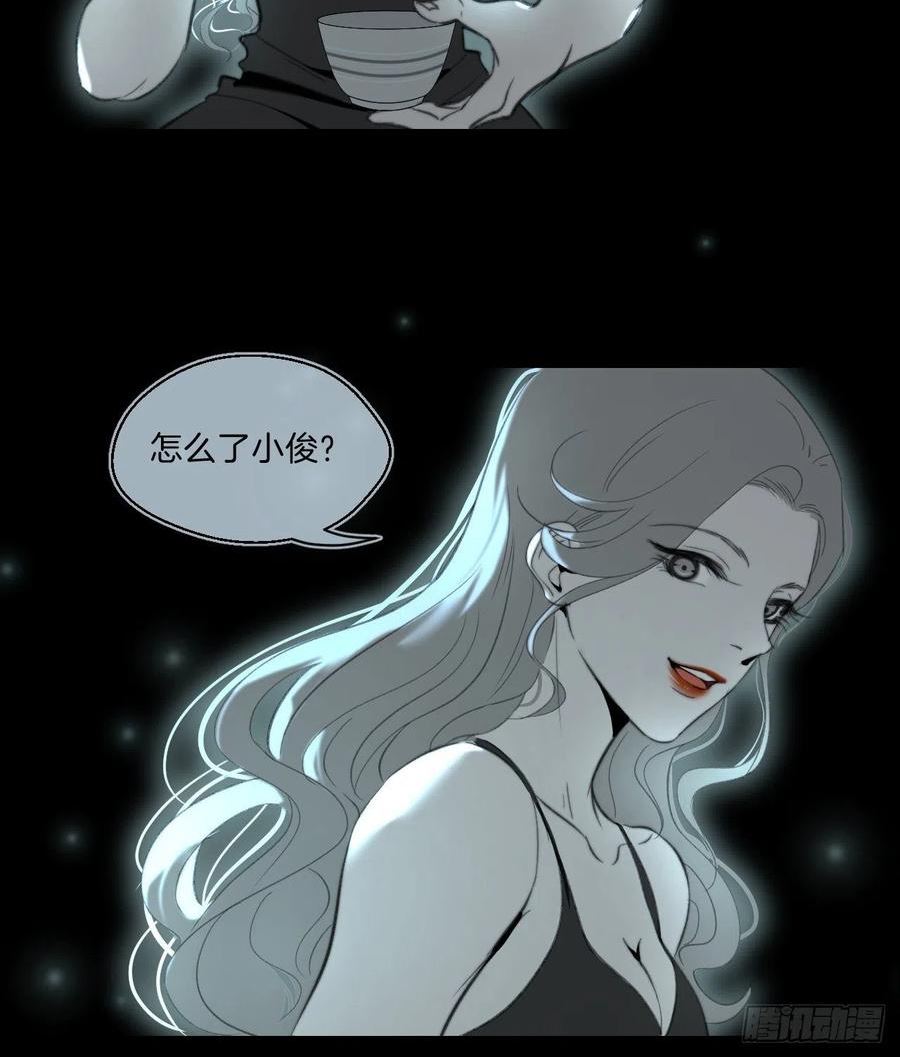 心动的声音漫画全集免费在线观看漫画,心理阴影20图