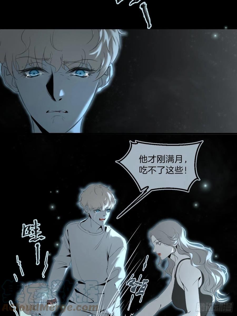 心动的声音图片漫画漫画,心理阴影25图