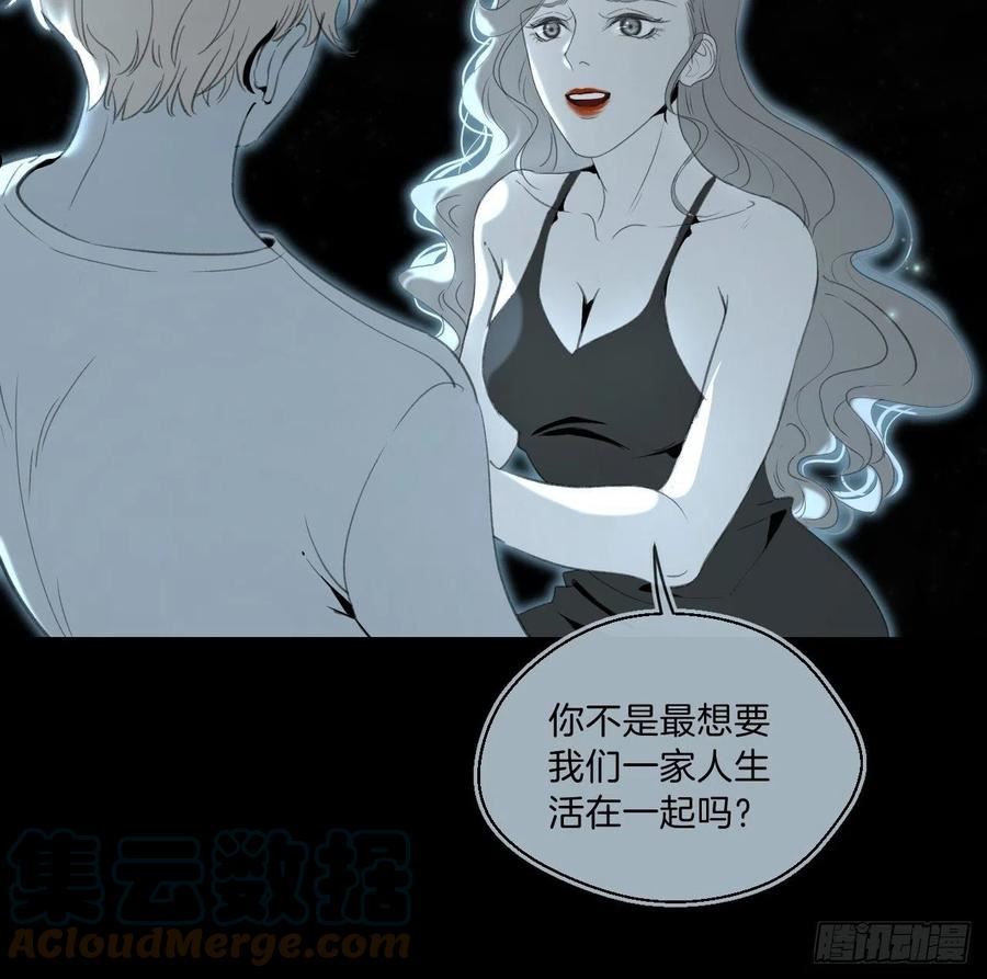 心动的声音漫画全集免费在线观看漫画,心理阴影27图