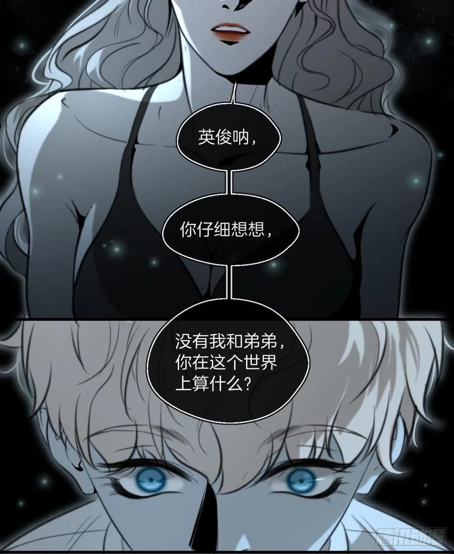 心动的声音图片漫画漫画,心理阴影30图