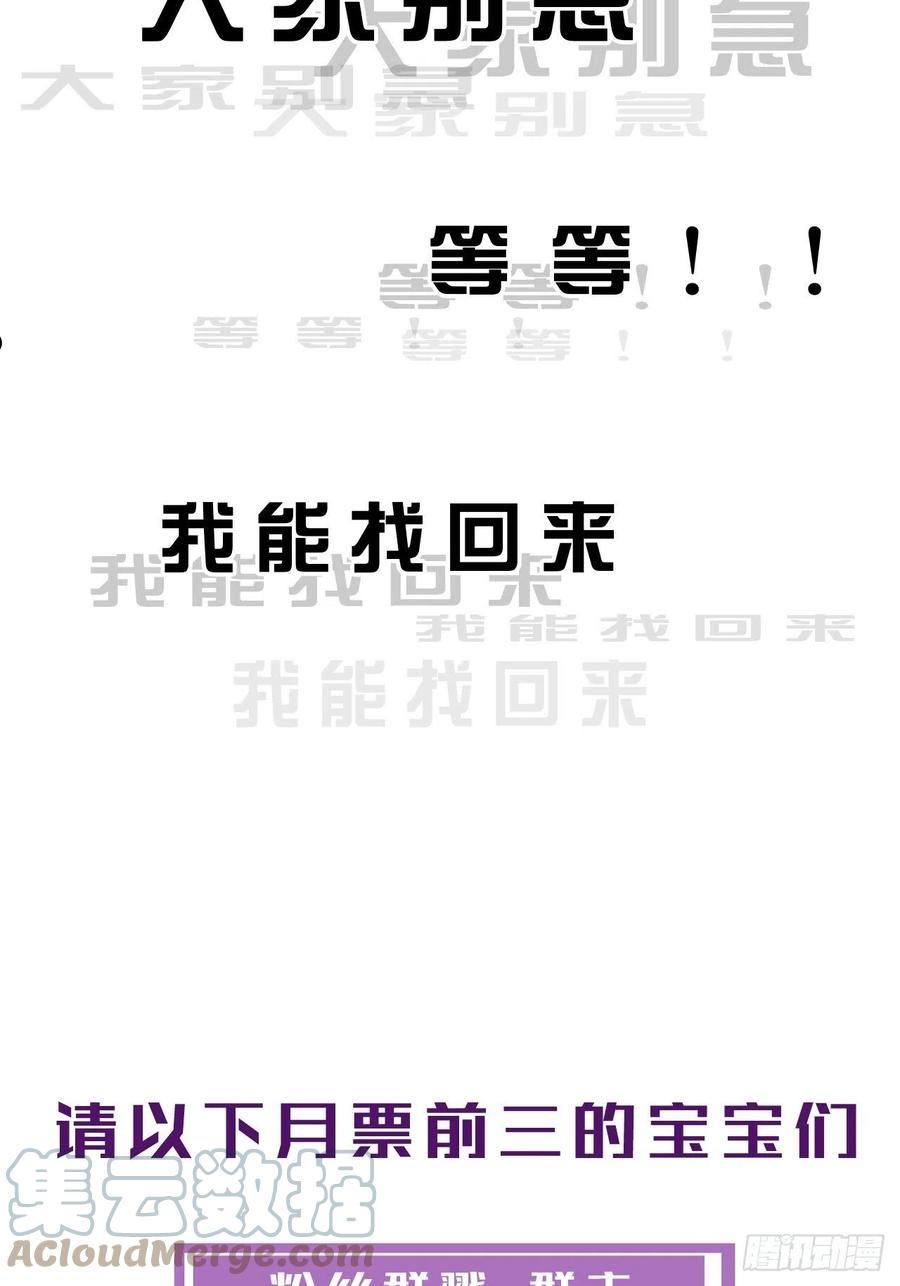 心动的声音漫画全集免费在线观看漫画,心理阴影35图