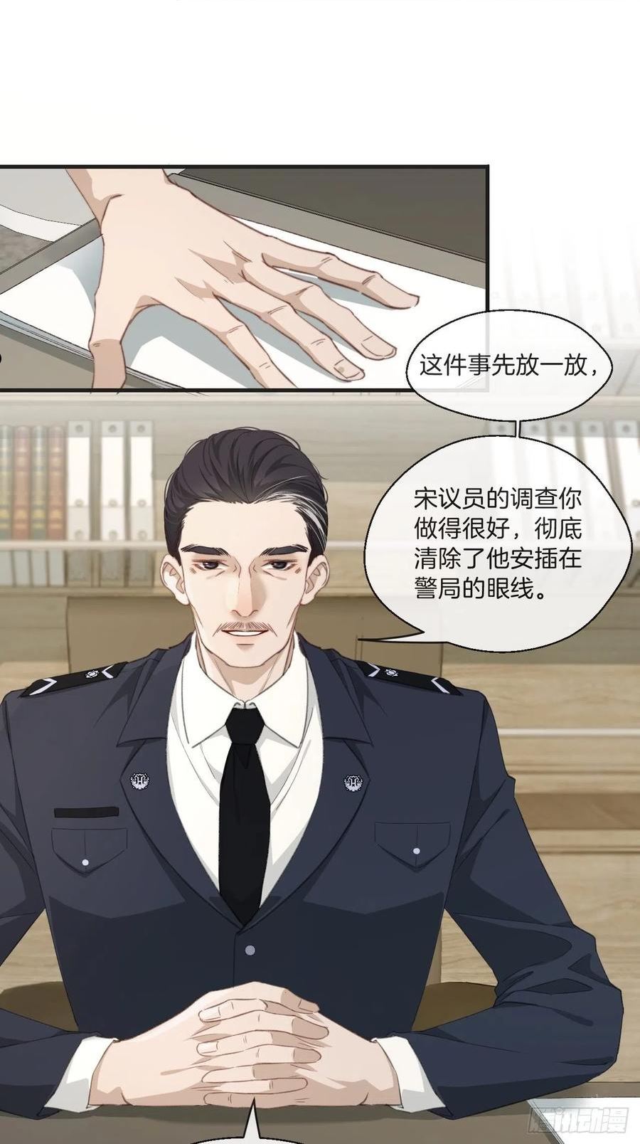 心动的声音漫画全集免费在线观看漫画,清醒（下）24图