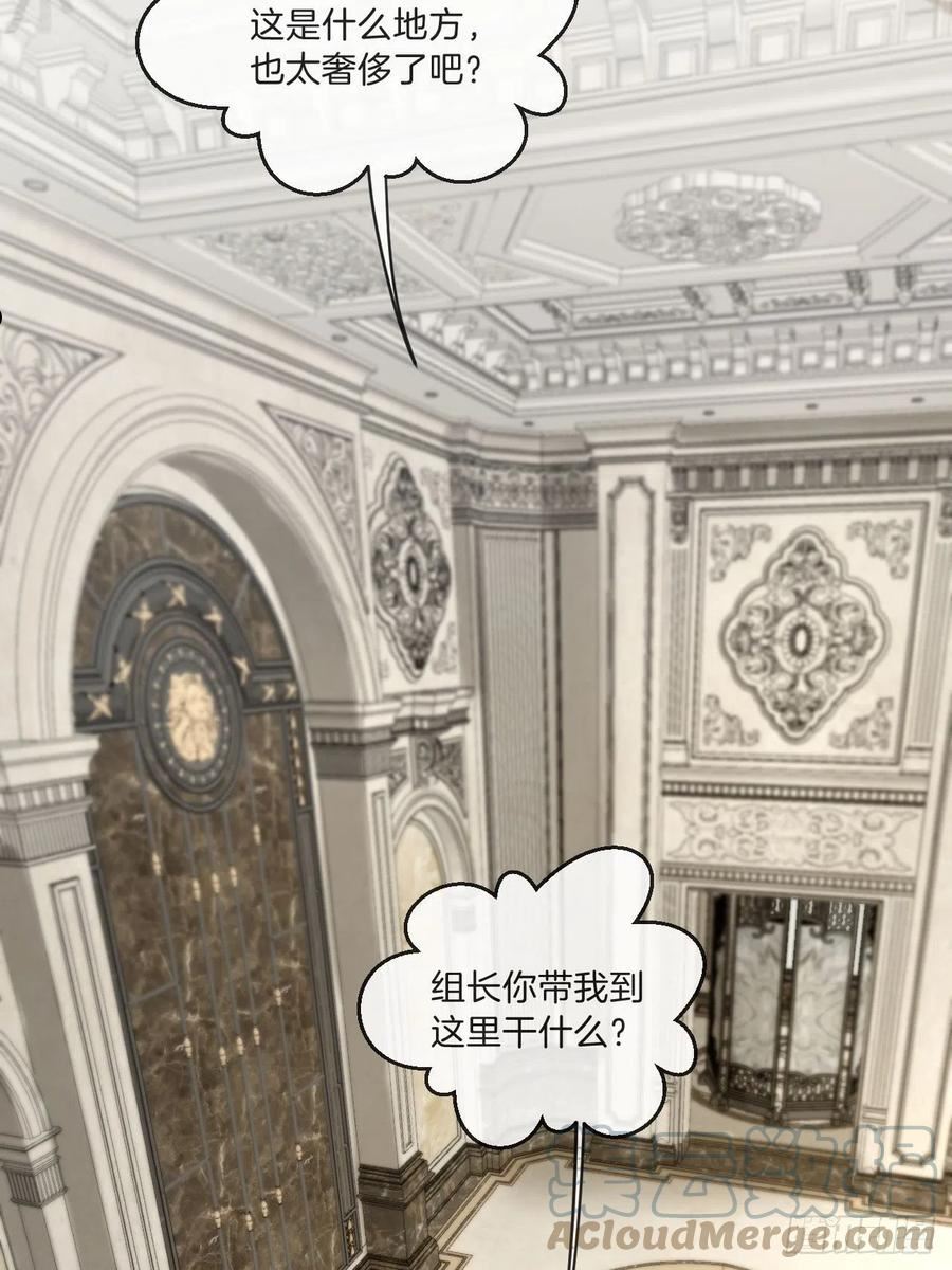 心动的声音漫画全集免费在线观看漫画,清醒（下）33图