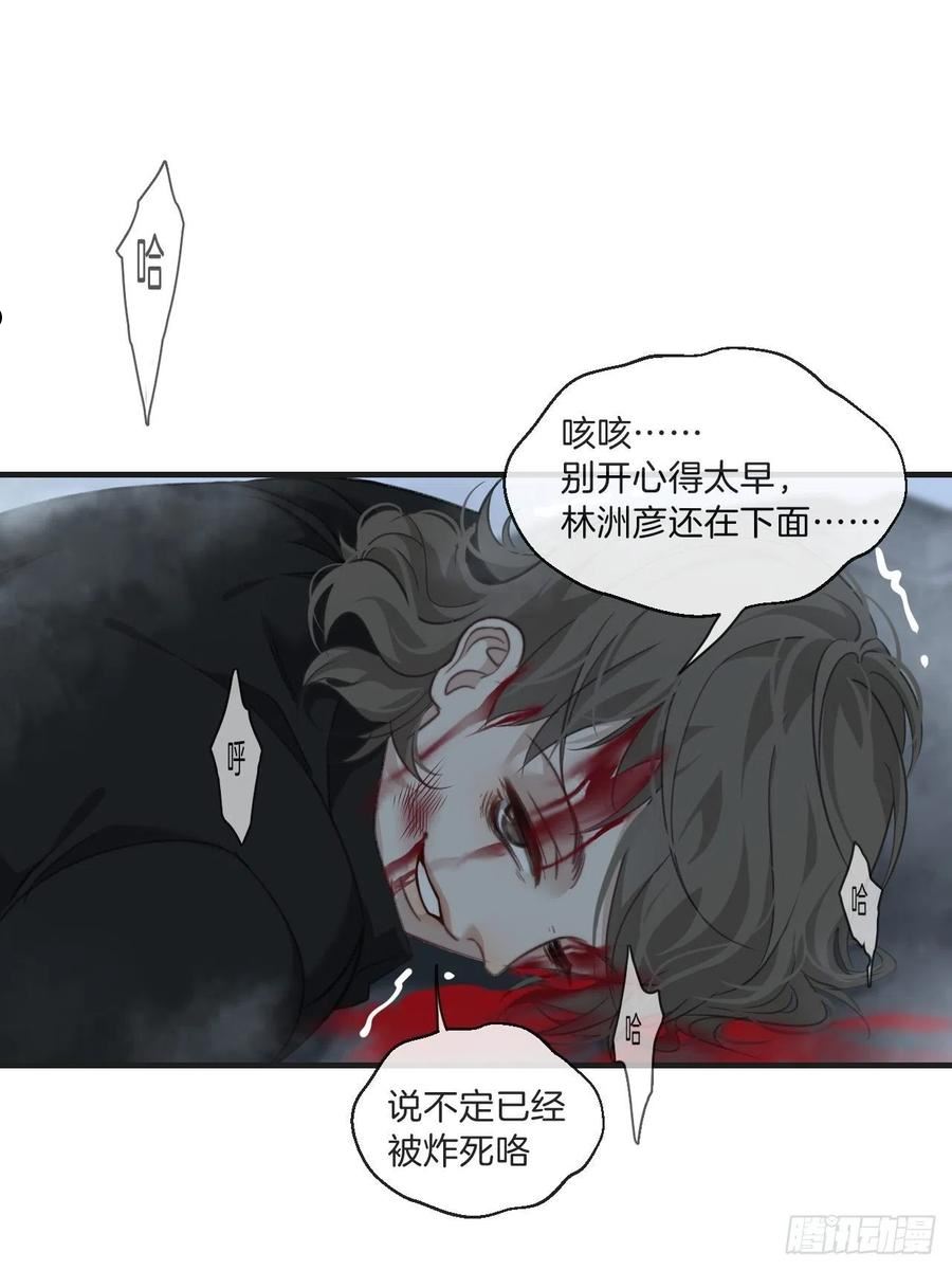 心动的声音漫画全集免费在线观看漫画,激战（下）26图