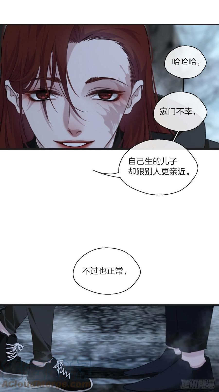 心动的声音漫画全集免费在线观看漫画,神秘人9图