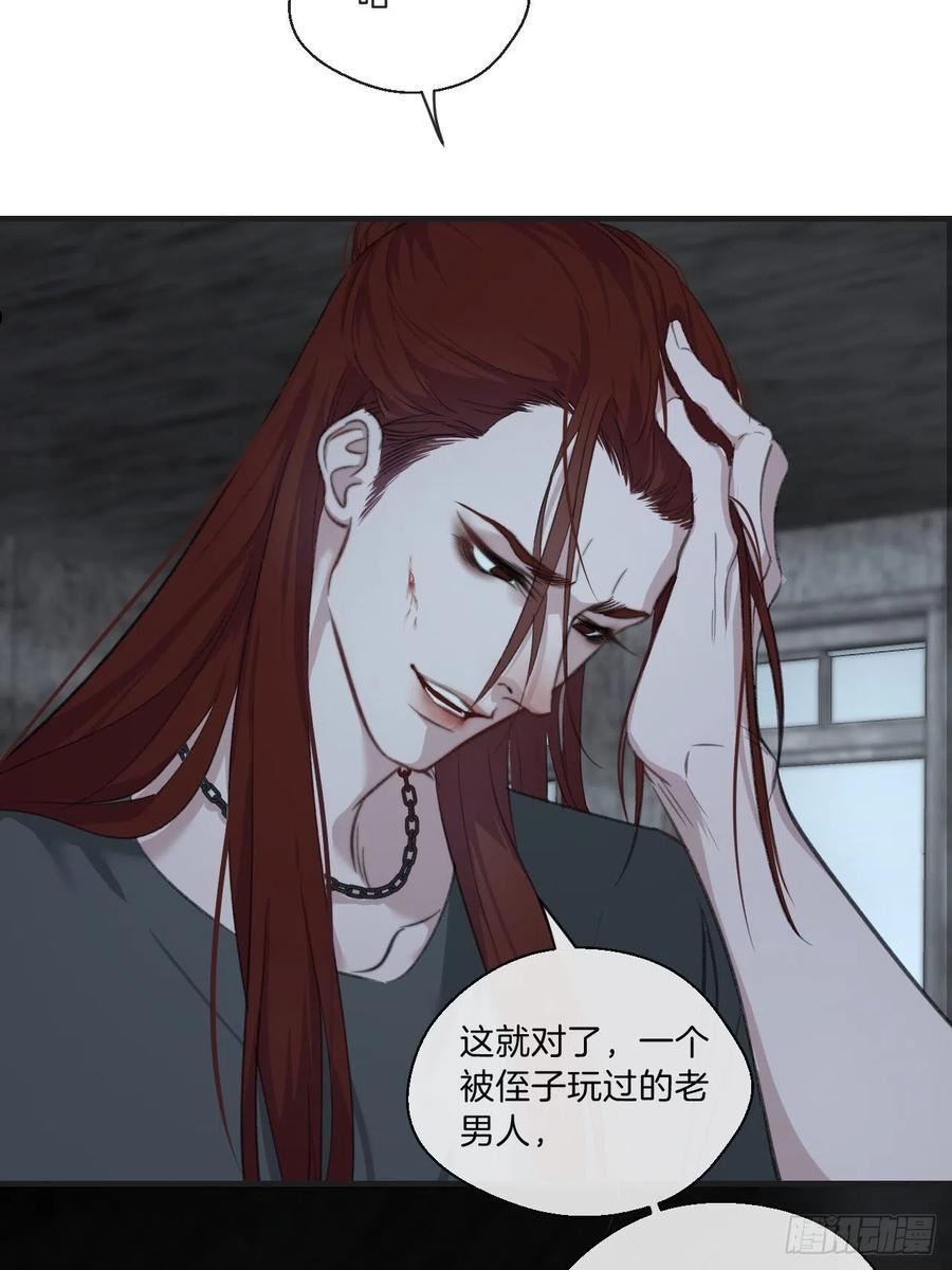 心动的声音漫画全集免费在线观看漫画,被侮辱的人34图