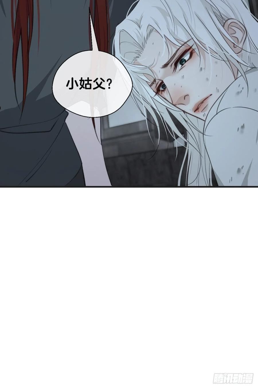 心动的声音漫画全集免费在线观看漫画,被侮辱的人36图