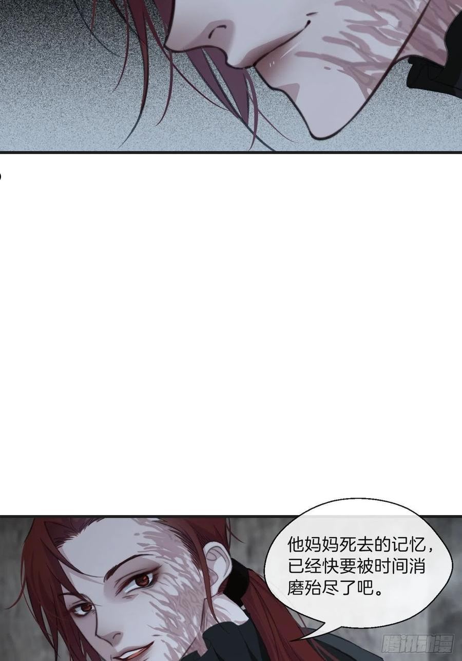 心动的声音漫画全集免费在线观看漫画,被侮辱的人6图