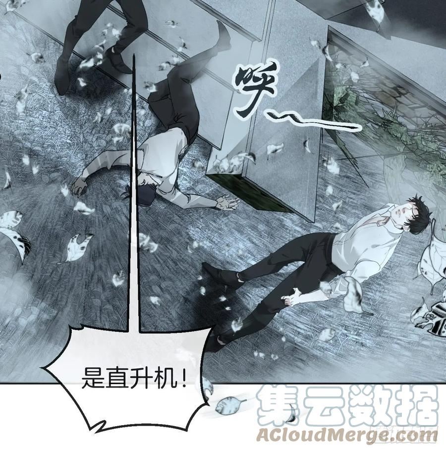 心动的声音漫画全集免费在线观看漫画,支援13图