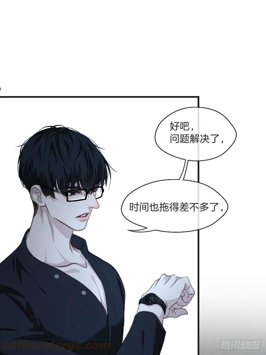 心动的声音漫画全集免费在线观看漫画,支援7图