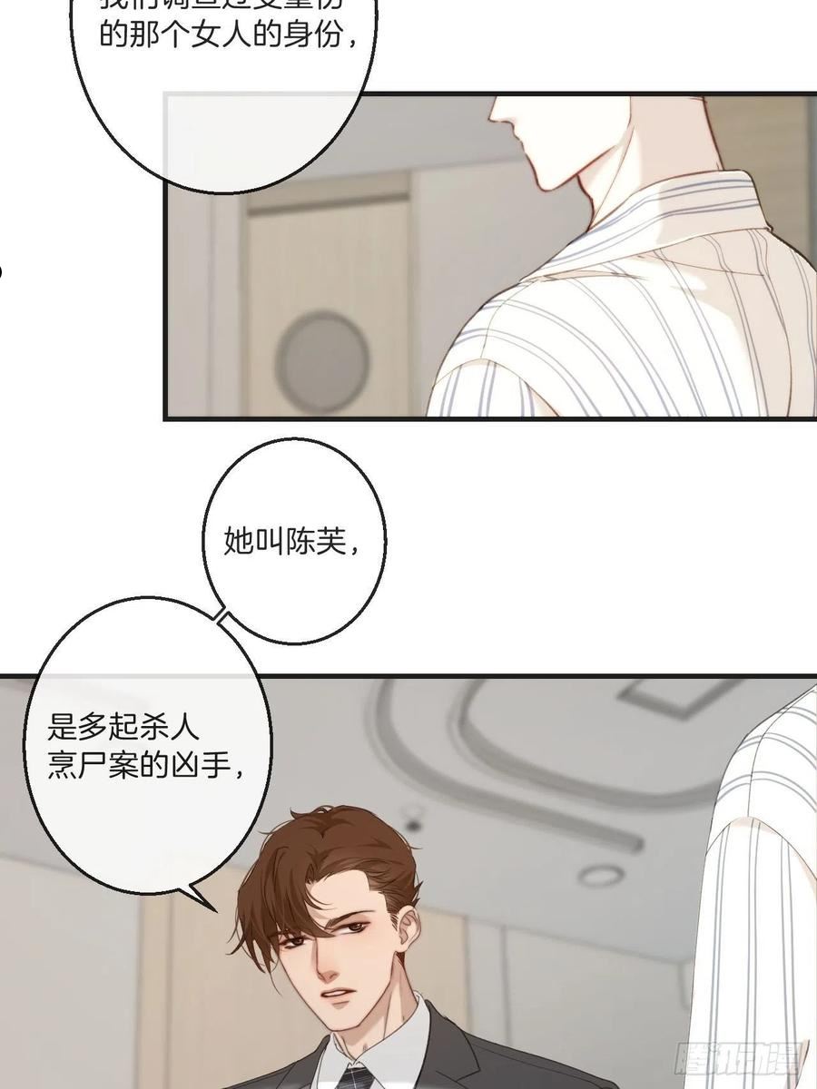 心动的声音漫画全集免费在线观看漫画,表达爱意（下）10图