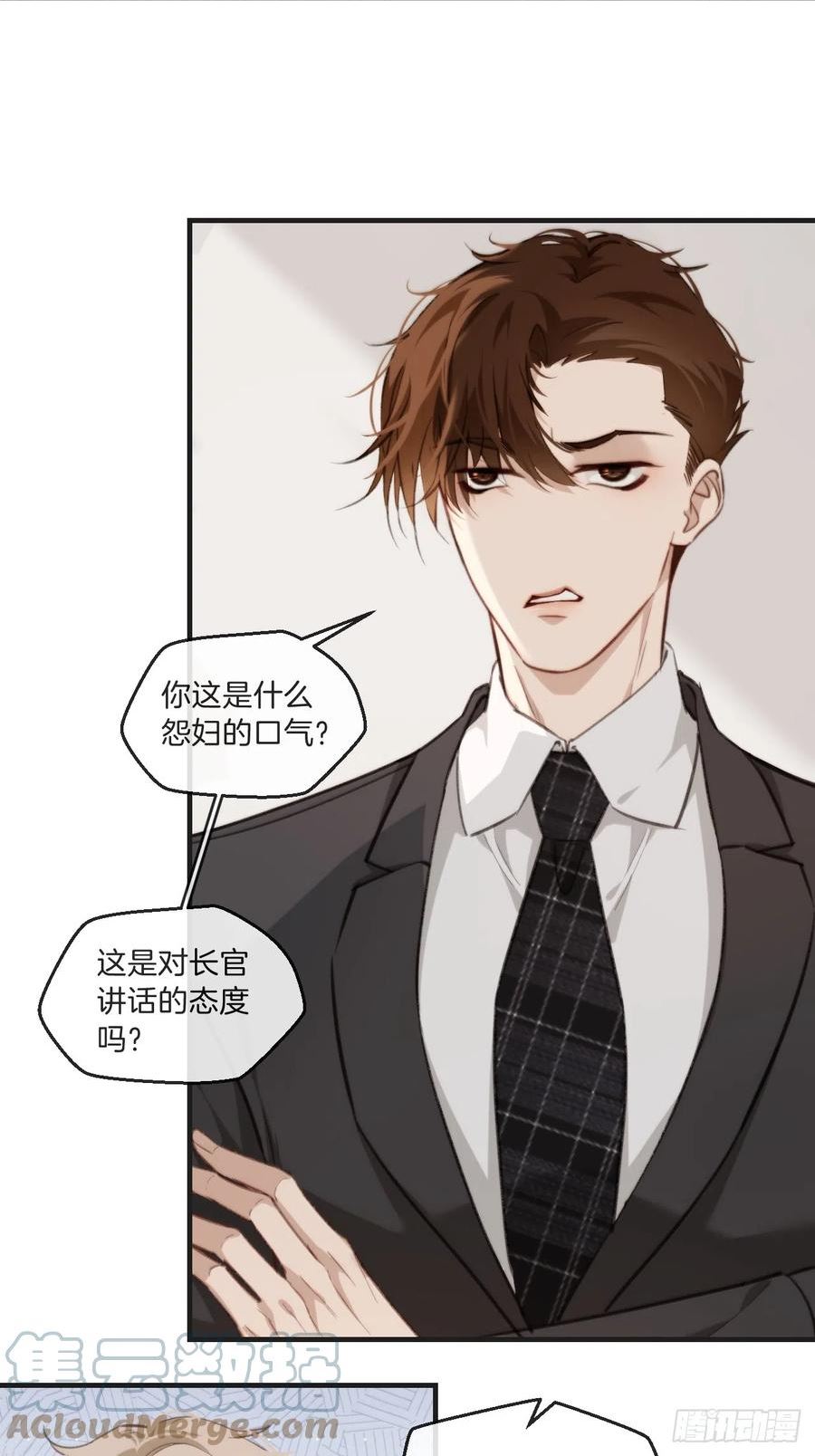 心动的声音漫画全集免费在线观看漫画,自杀倾向4图