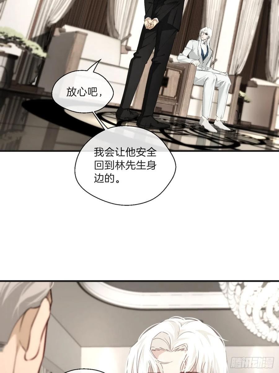 心动的声音漫画全集免费在线观看漫画,分立阵营的两人34图