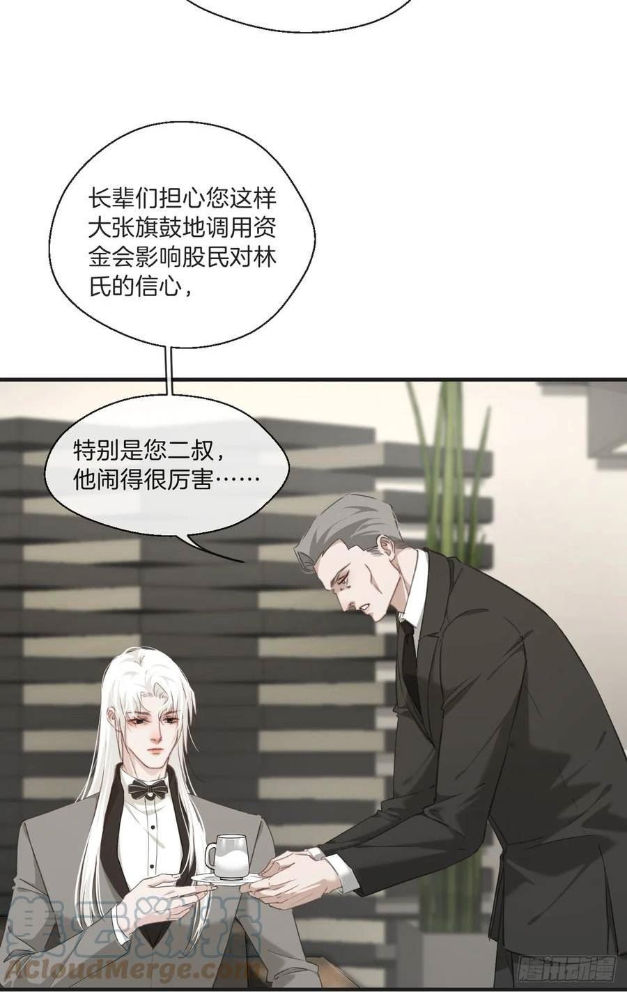 心动的声音漫画免费阅读下拉式全集古风漫画网漫画,江沁7图