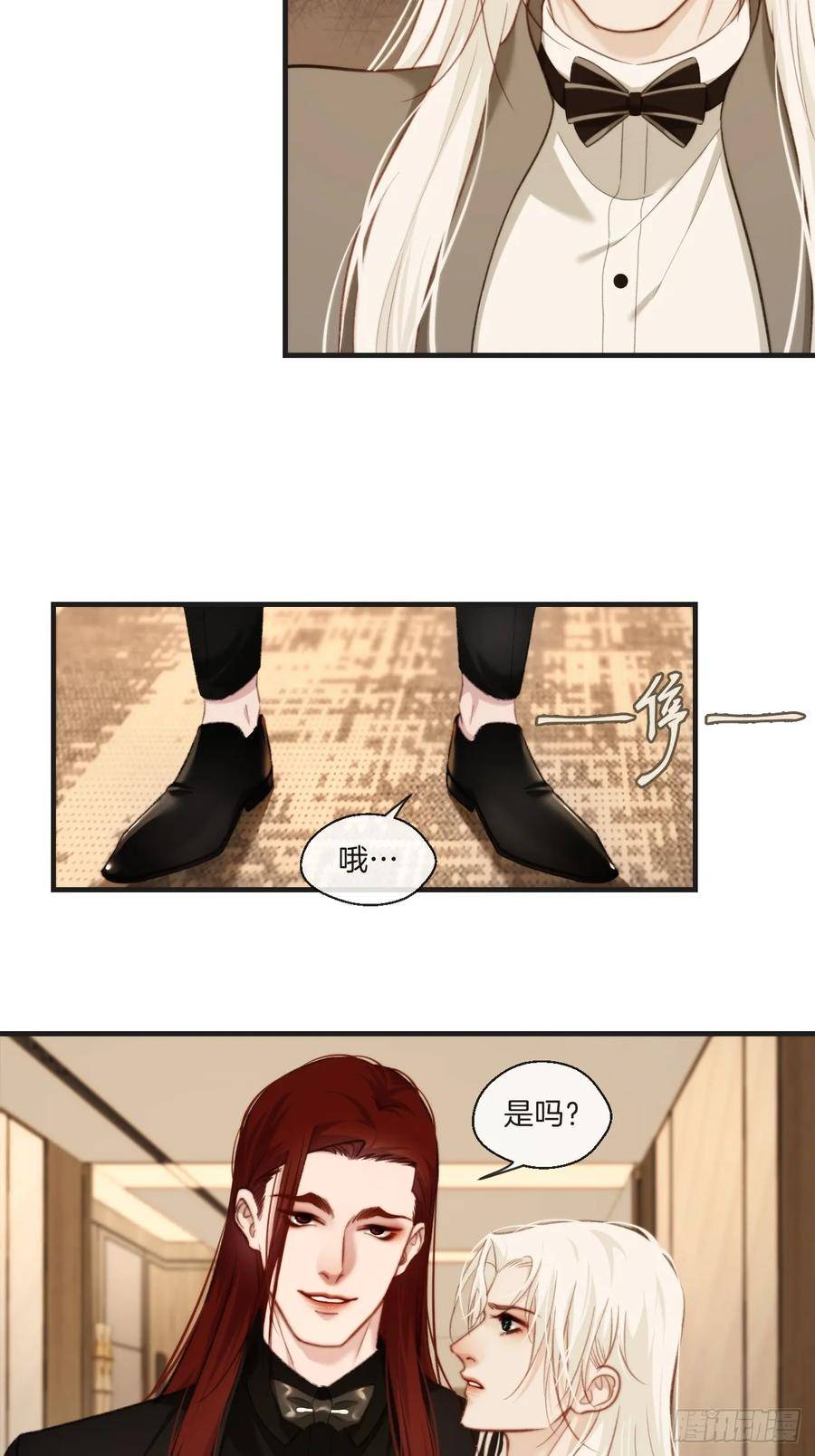 心动的声音漫画全集免费在线观看漫画,把你交给我12图