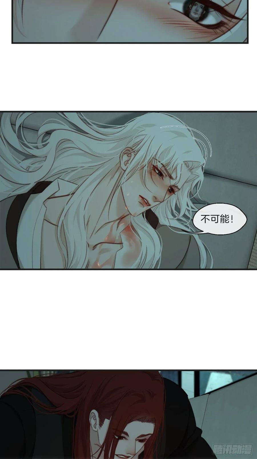 心动的声音漫画全集免费在线观看漫画,把你交给我（2）26图