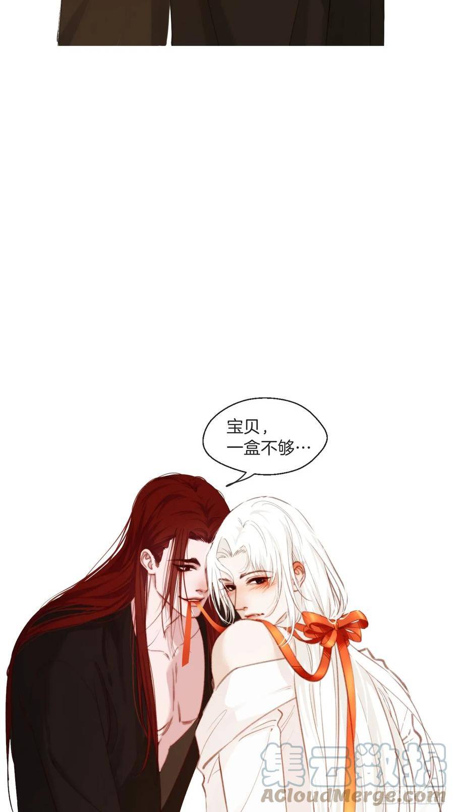 心动的声音漫画全集免费在线观看漫画,公告白色情人节5图