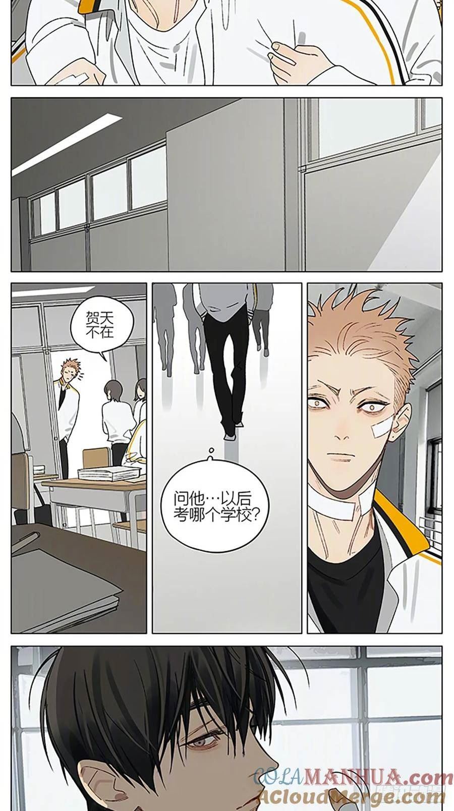 １颗心的坚持︸~”漫画,笨瓜3图