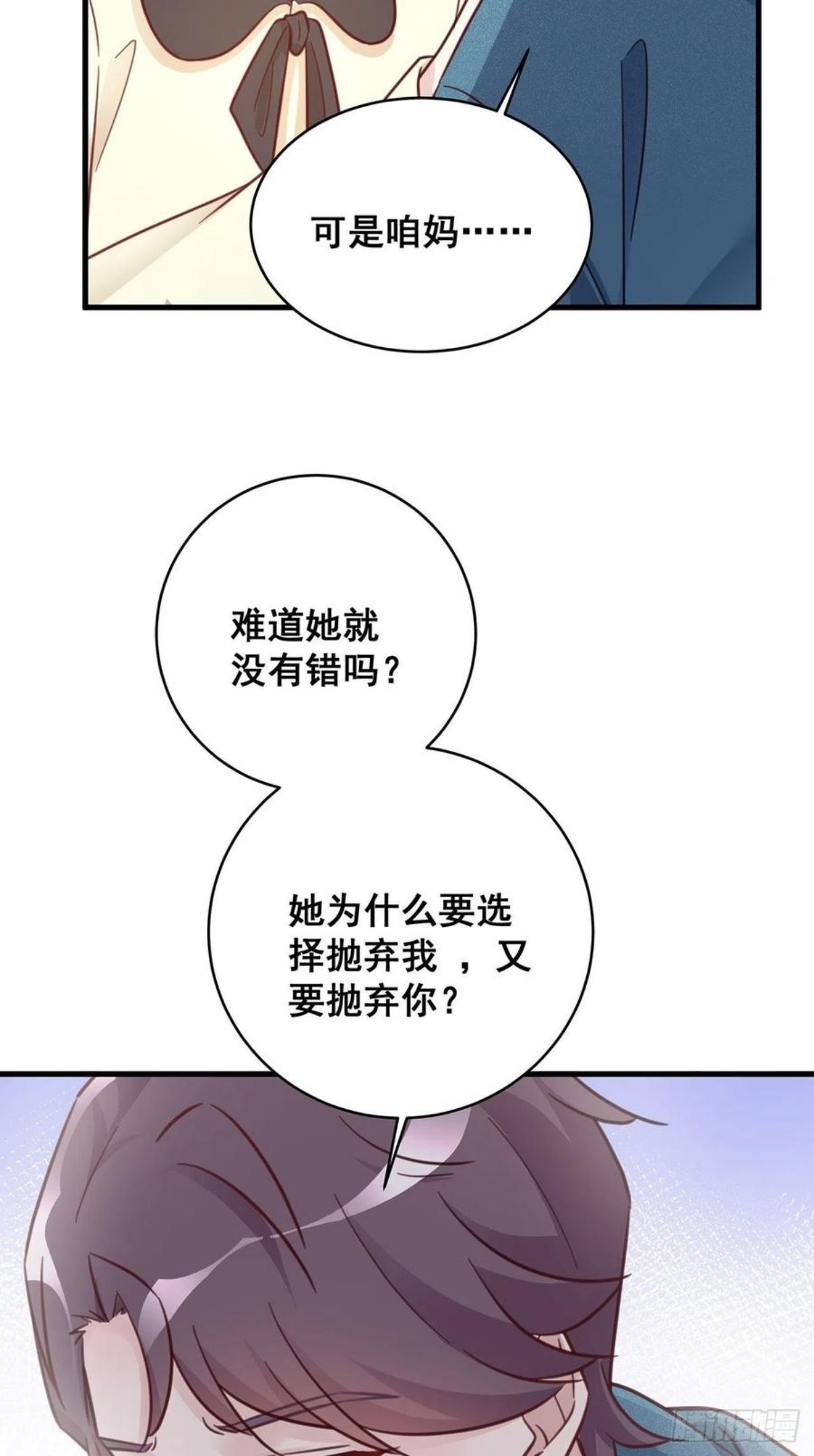 热搜危机漫画,049 袋鼠厨艺秀18图