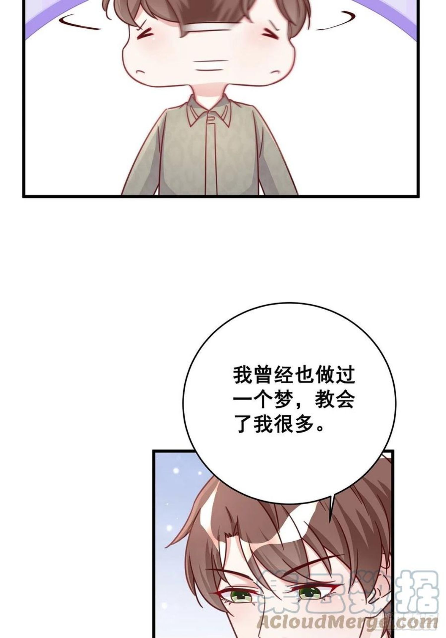 热搜危机漫画,049 袋鼠厨艺秀40图