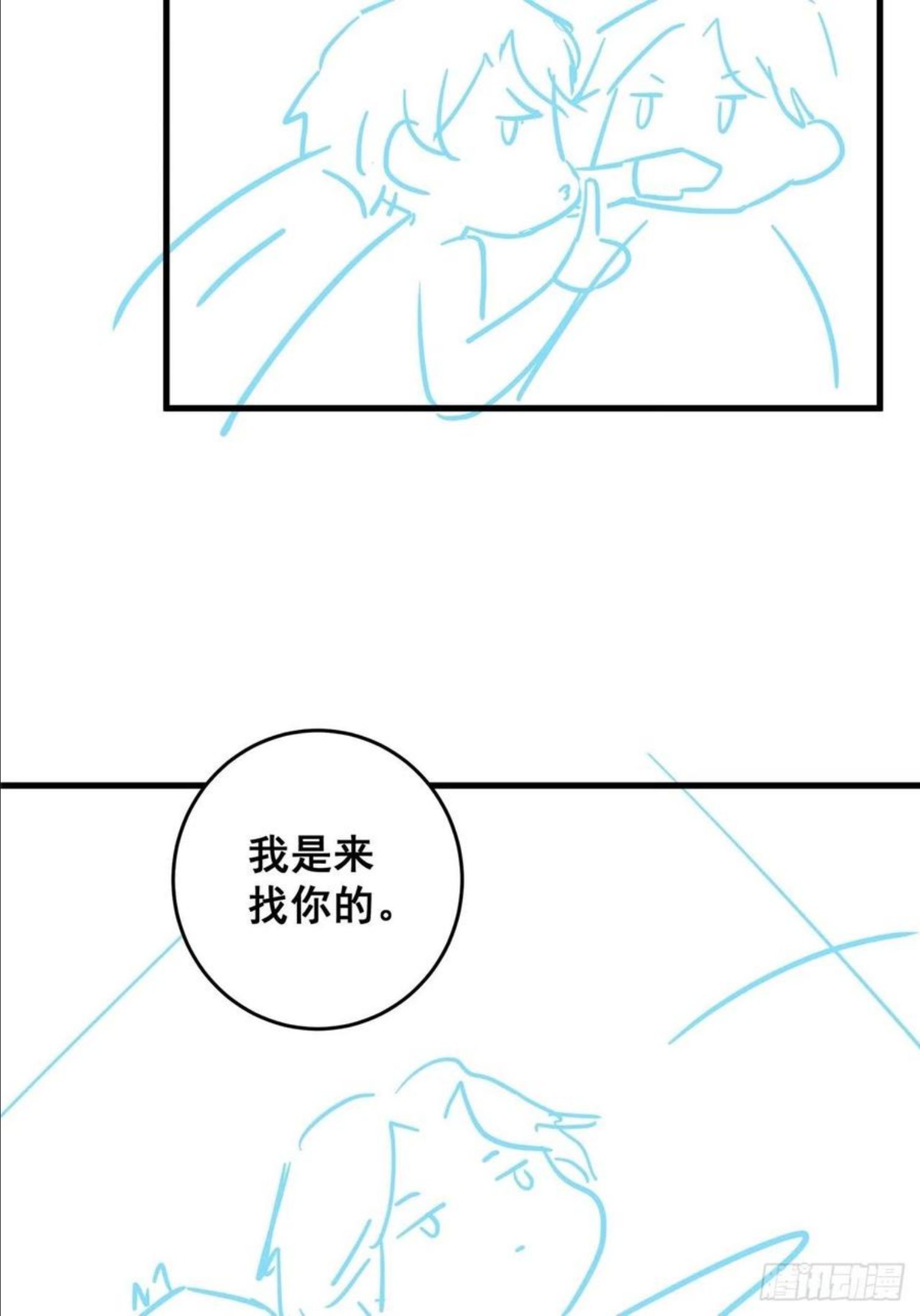 热搜危机漫画,049 袋鼠厨艺秀44图