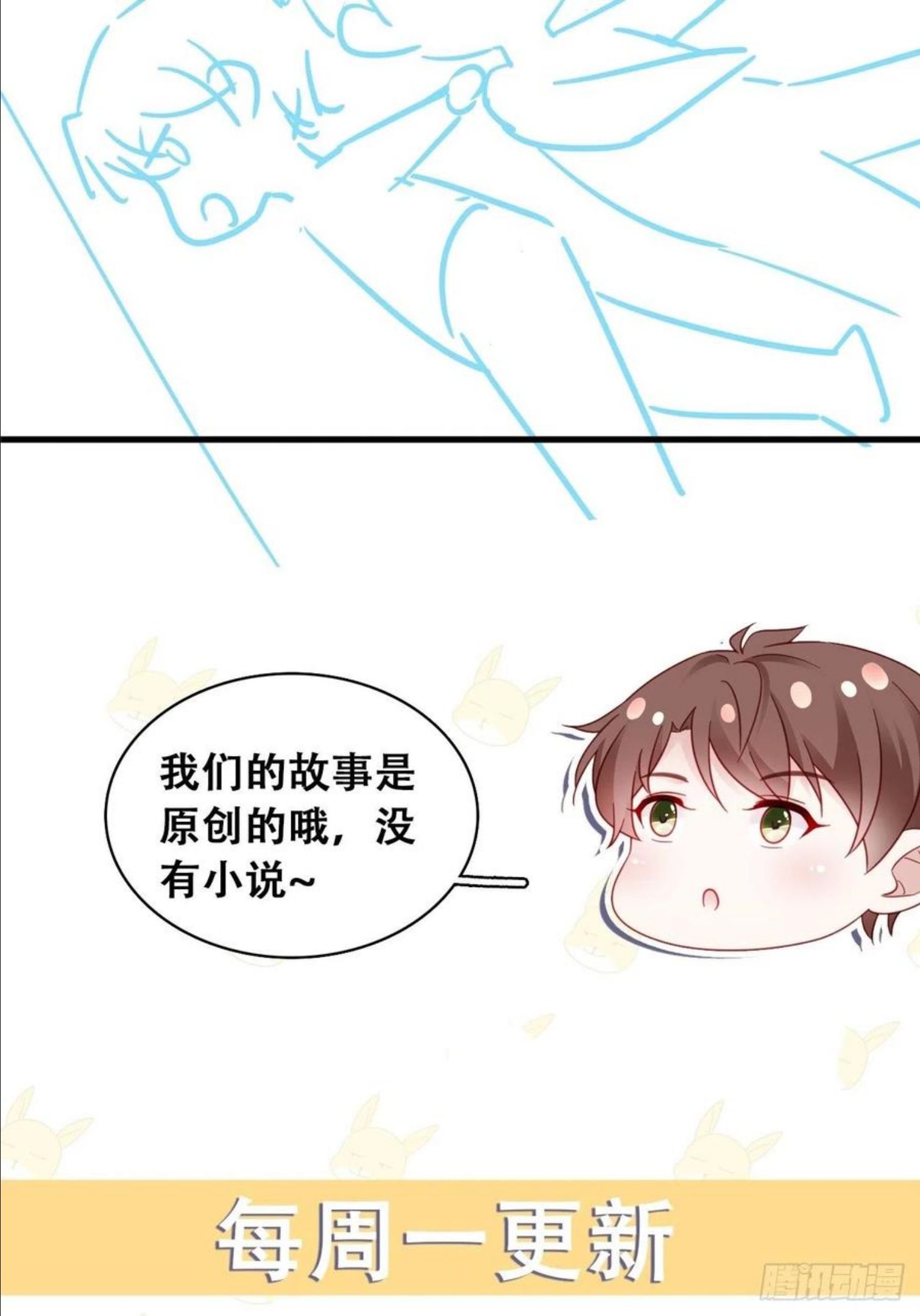 热搜危机漫画,049 袋鼠厨艺秀45图