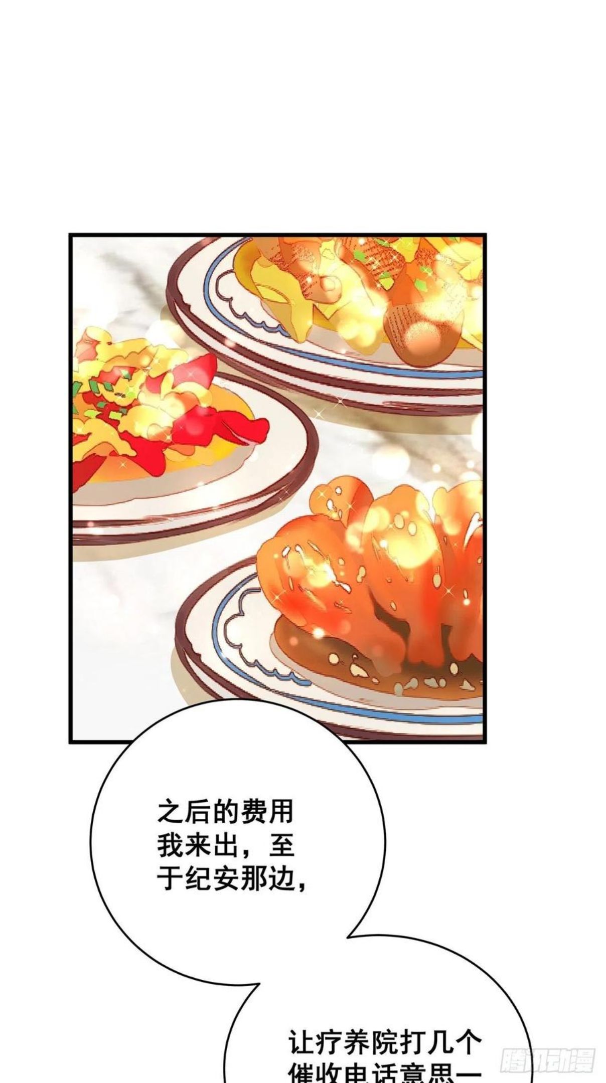 热搜危机漫画,049 袋鼠厨艺秀24图