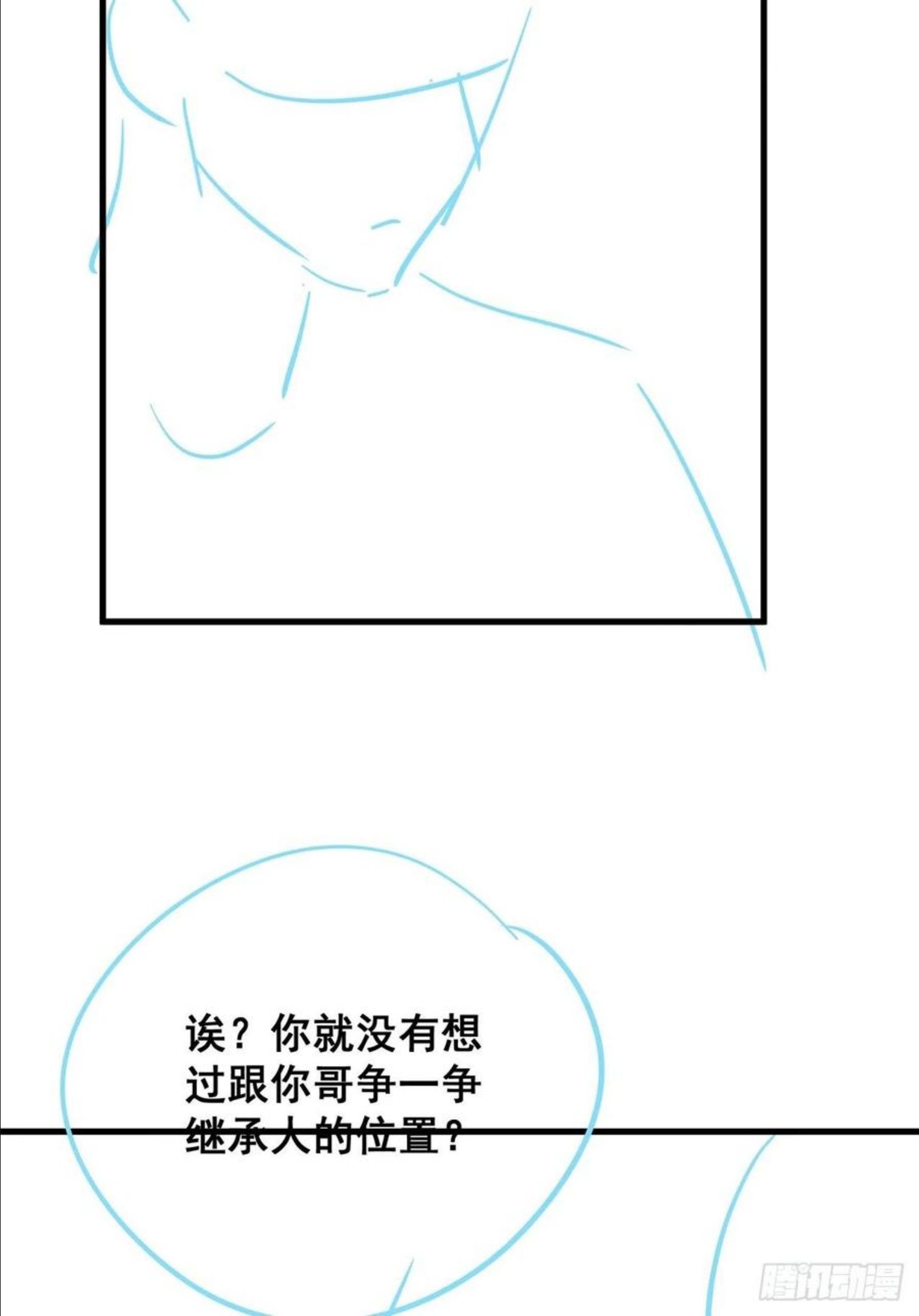 热搜危机漫画,050 打入内部44图