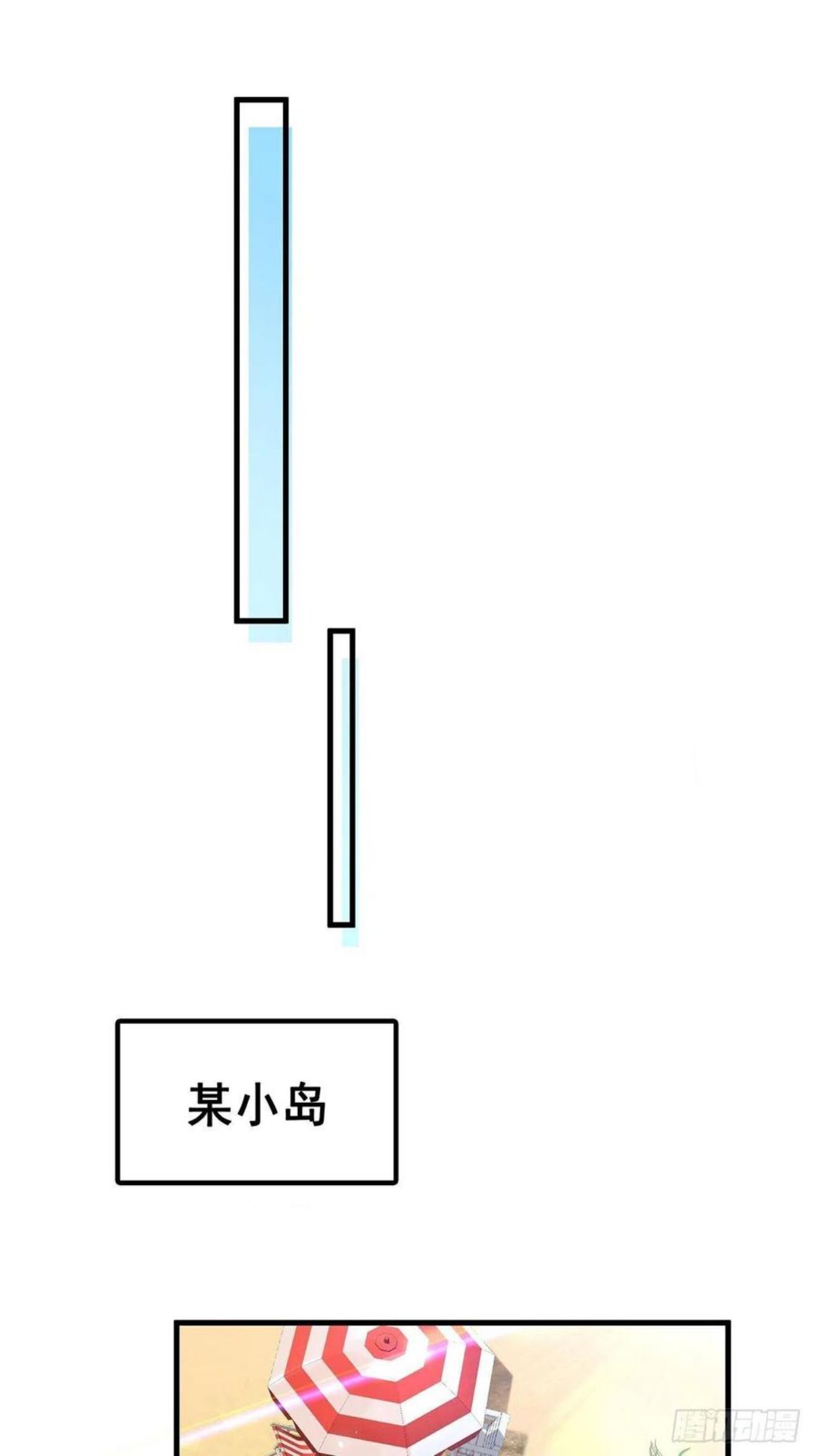 热搜危机漫画,052 猎物还是猎手？2图