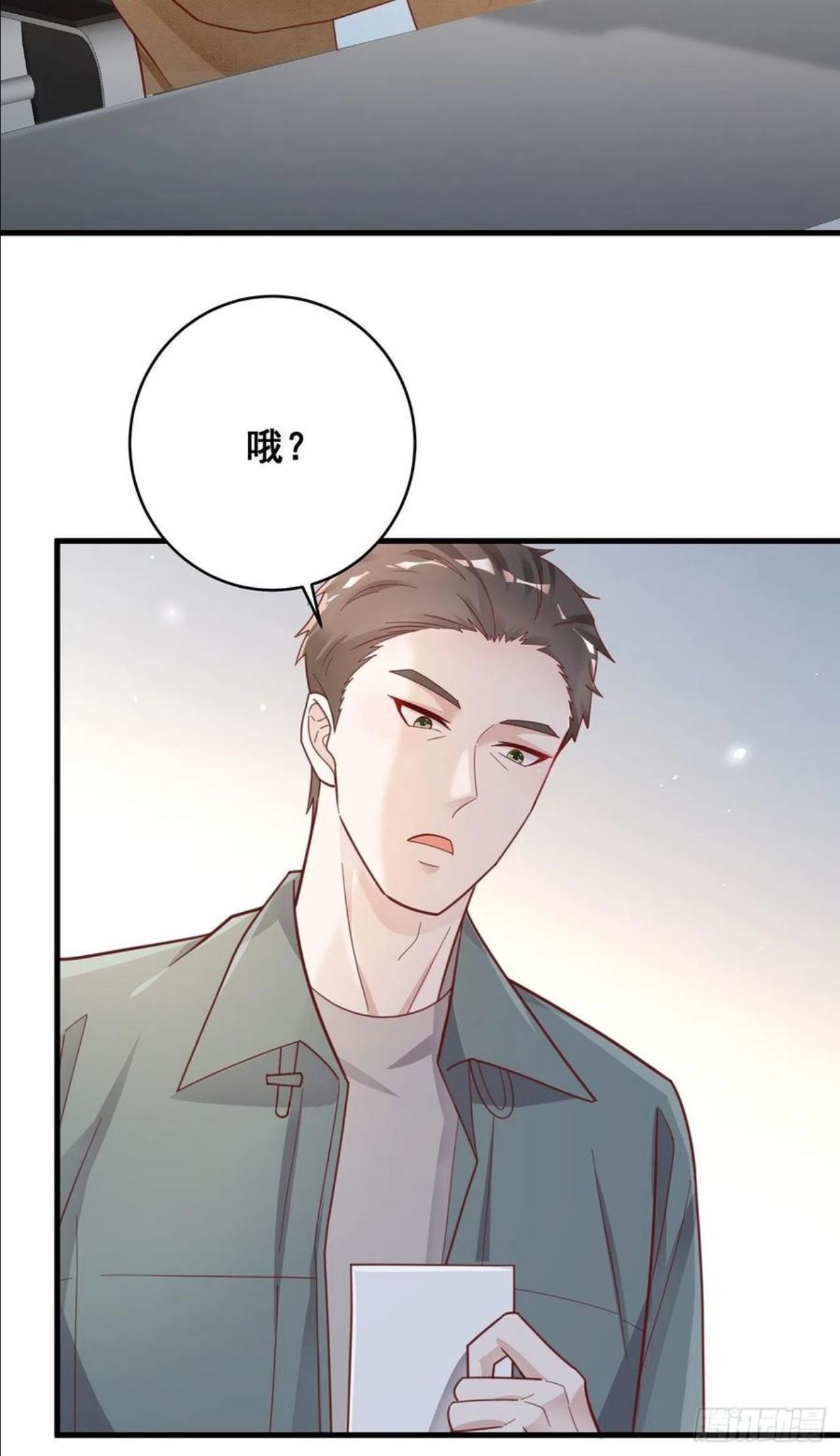 热搜危机漫画,054 不好的消息28图