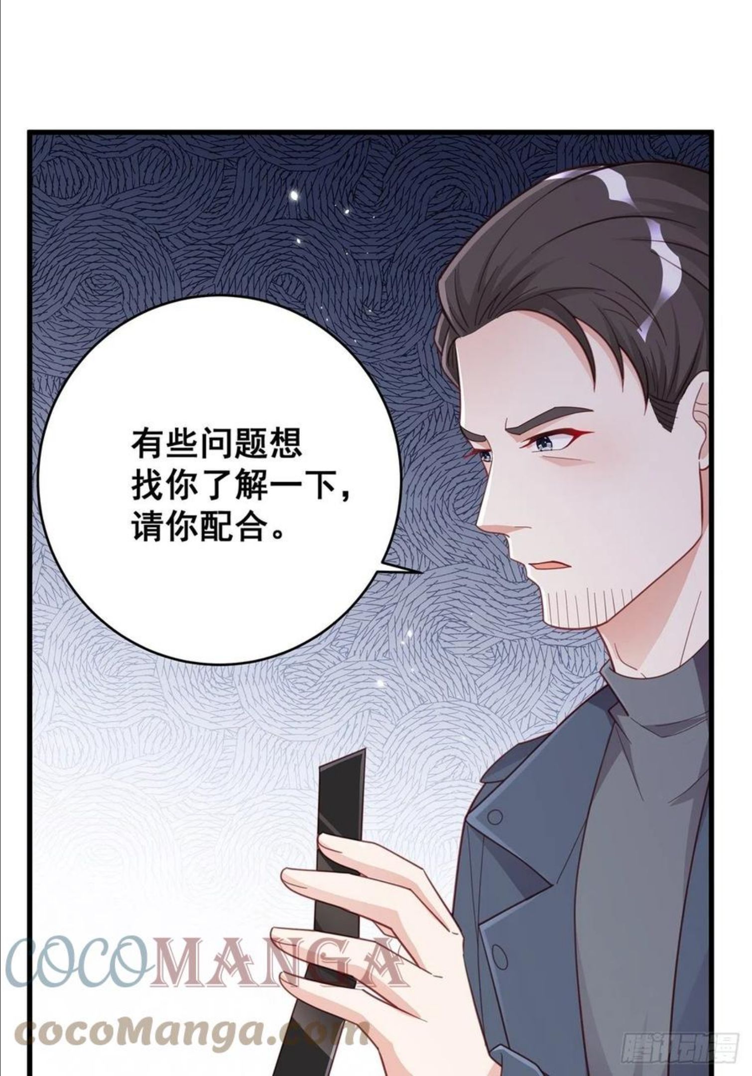 热搜危机漫画,054 不好的消息9图