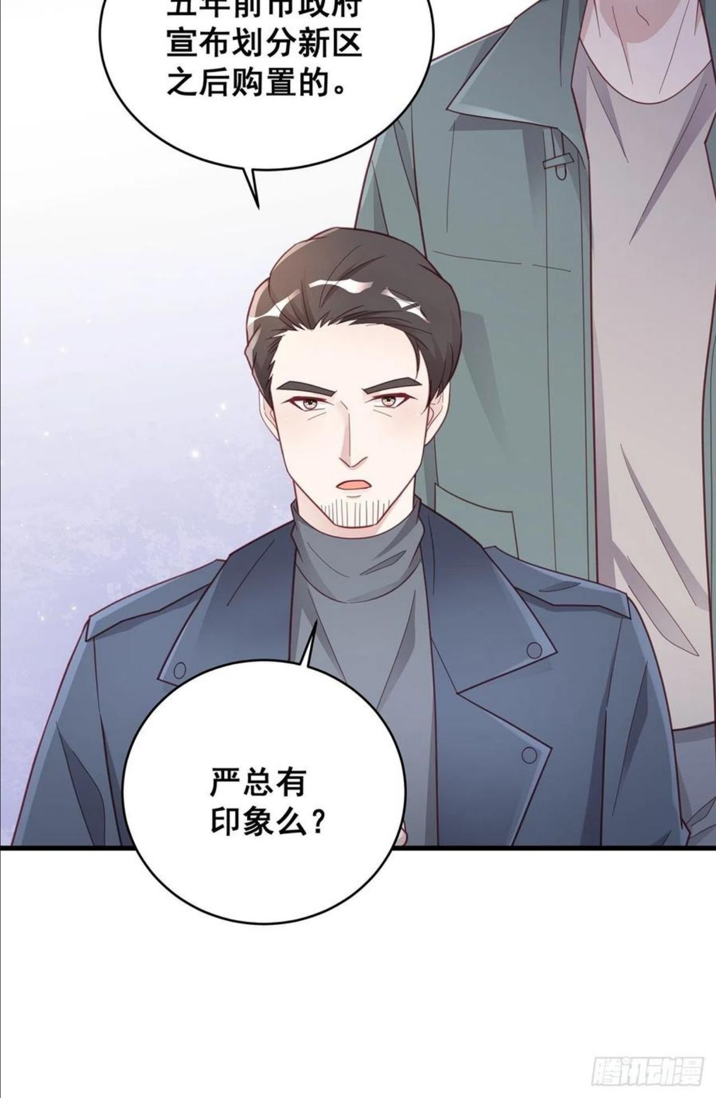 热搜危机漫画,054 不好的消息18图