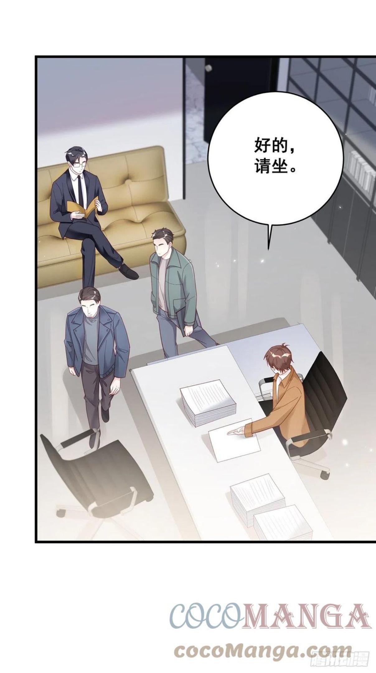 热搜危机漫画,054 不好的消息11图