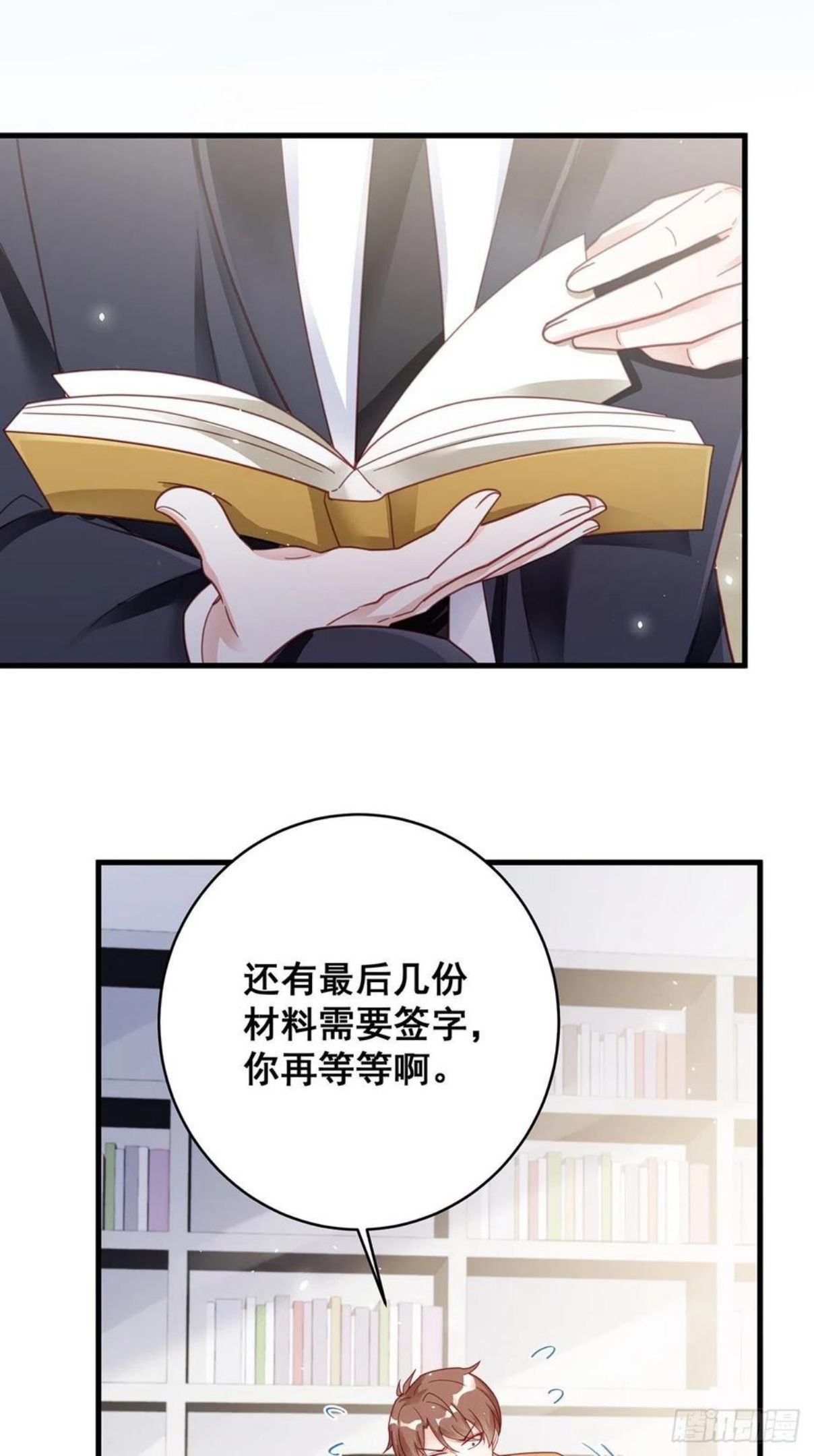 热搜危机漫画,054 不好的消息4图