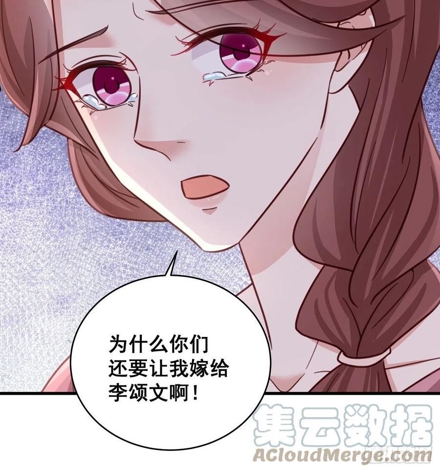 热搜危机漫画,059 妈妈的悲剧41图