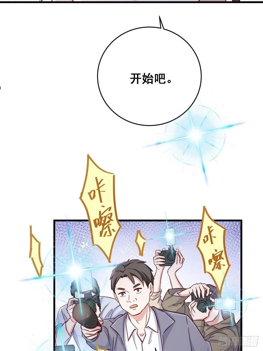 热搜危机漫画,059 妈妈的悲剧6图