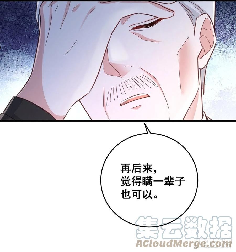 热搜危机漫画,060 逐渐接近真相27图