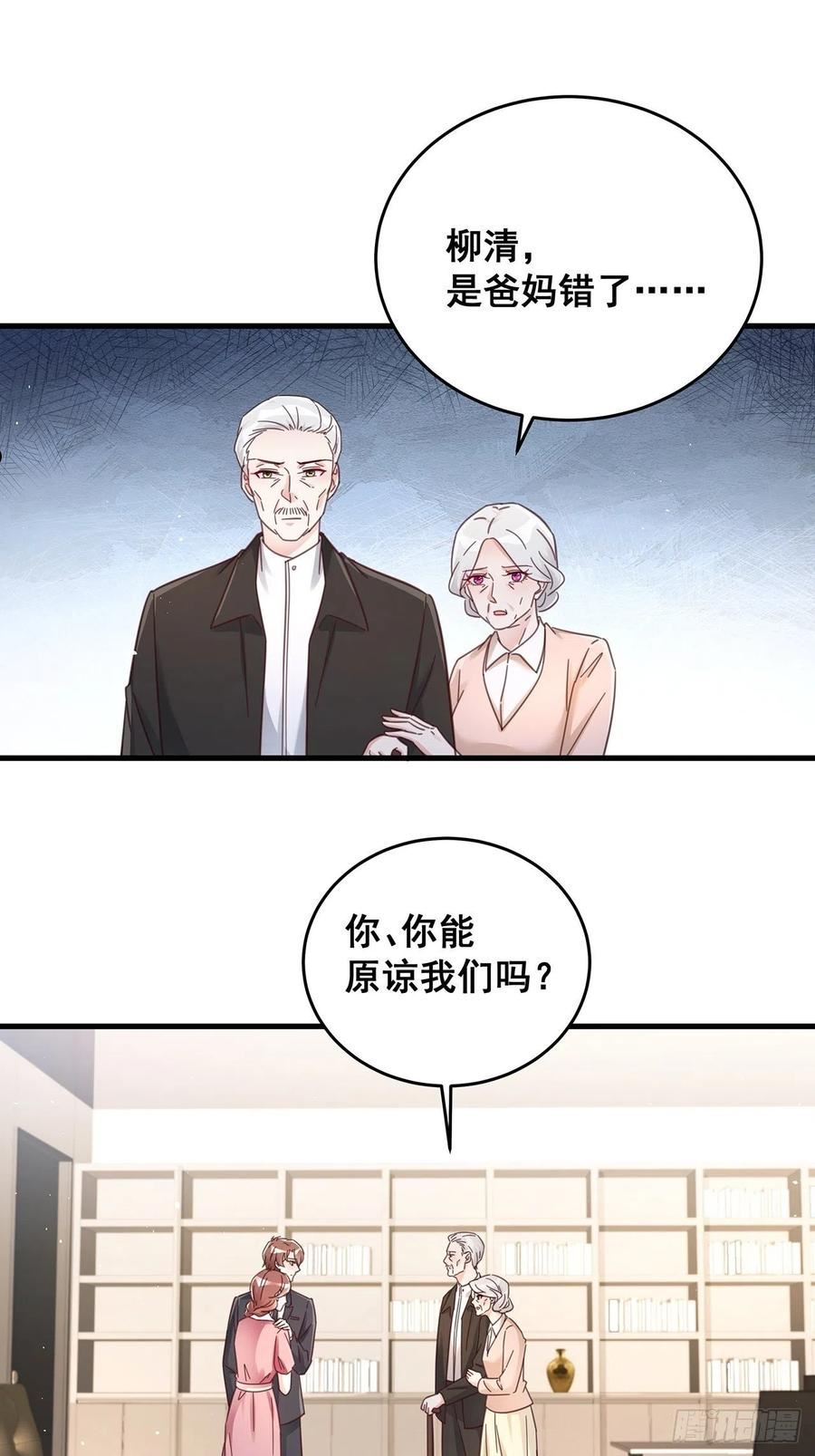 热搜危机漫画,060 逐渐接近真相32图