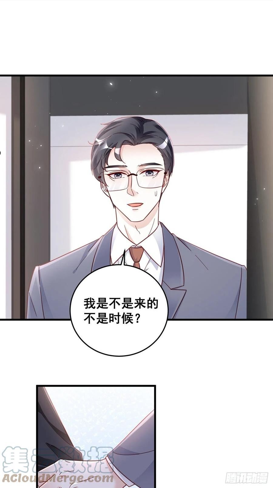 热搜危机漫画,060 逐渐接近真相35图